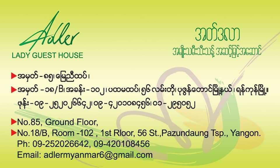 Adler Lady Hostel - Ladies Only Yangon Exterior foto
